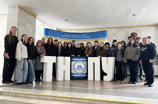 Загальне фото.